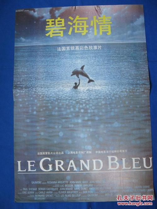 路易斯安那州立大学经济学文凭证书